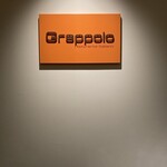 Grappolo Ginza - 