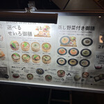 Steam Kitchen hanakago’me - 