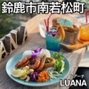 LUANA - 