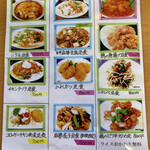 旨飯処のふうぞ - 