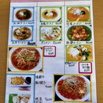 旨飯処のふうぞ - 