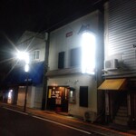 居酒屋 土竜 - 稽古堂の通り沿い〜周囲では営業開始が早い