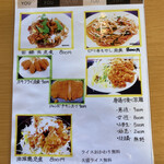 旨飯処のふうぞ - 