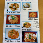 旨飯処のふうぞ - 