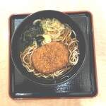 Hakone Soba - 