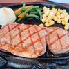 ステーキハウス88 美ら海店