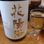 中華そば専門 とんちぼ - 