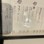 焼肉ホルモン 風土. - 