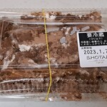 194088387 - 【はしっこ弁当】