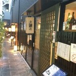 Kaisen Izakaya Gyogyo - 