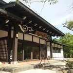 ひらゆの森 - ひらゆの森の入口です。