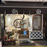 Asakusa Ramen Yoroiya - 