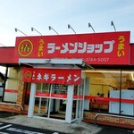 ラーメンショップ 椿 - 外観