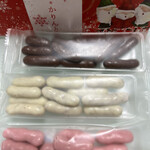 麻布かりんと - 料理写真: