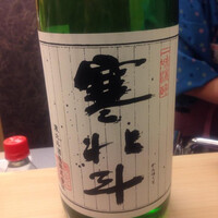 中洲鷹勝 本店 - 