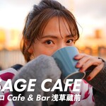 ASAGE CAFE - 