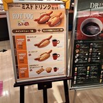 Mister Donut - 