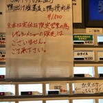 鴨出汁中華蕎麦 麺屋yoshiki - 鴨出汁塩蕎麦&鴨挽肉丼