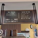 マロンド 鎌取店 - 