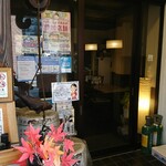 カレー食堂 サンサーラ - 入口