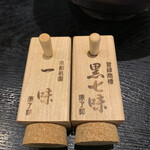 串天家 彩 - 