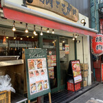 焼肉ここから - 店舗全景