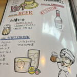 カレー専門店 円山教授 - 