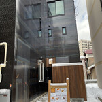 カレー専門店 円山教授 - 