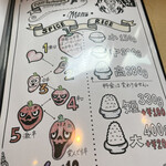 カレー専門店 円山教授 - 