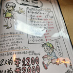 カレー専門店 円山教授 - 