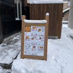 カレー専門店 円山教授 - 