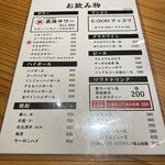 Yakiniku Horumon Bungo - 