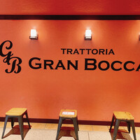トラットリア グランボッカ - 