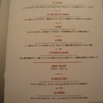 ラ ターブル ドゥ ジョエル・ロブション - 