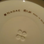 ラ ターブル ドゥ ジョエル・ロブション - デセールの皿の裏