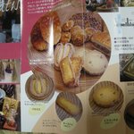 パティスリーペッシュ - ケーキと焼き菓子が美味しいです