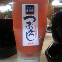 稚加榮 本店 - 