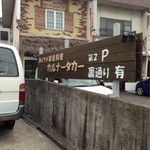 南インド家庭料理 カルナータカー - 