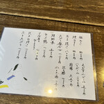 手打ちそば 松の實 - 