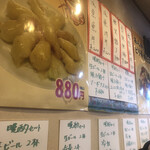 新星飯店 - 