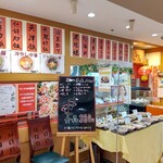 華龍飯店 - 【2023.1.12(木)】店舗の外観