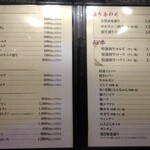 やきにくホルモン 幸心 - お店