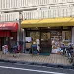 カレーショップ田園 - 左隣はうなぎ屋です。