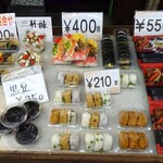 Shiroya - 店頭販売の総菜