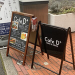 Cafe D+ - 