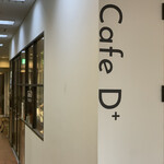 Cafe D+ - 