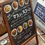 Cafe D+ - 