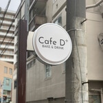 Cafe D+ - 