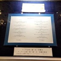 トゥールダルジャン 東京 - 