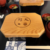 菊屋 - 